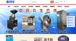 Desktop Screenshot of feichi168.com