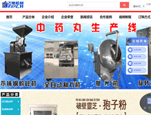 Tablet Screenshot of feichi168.com